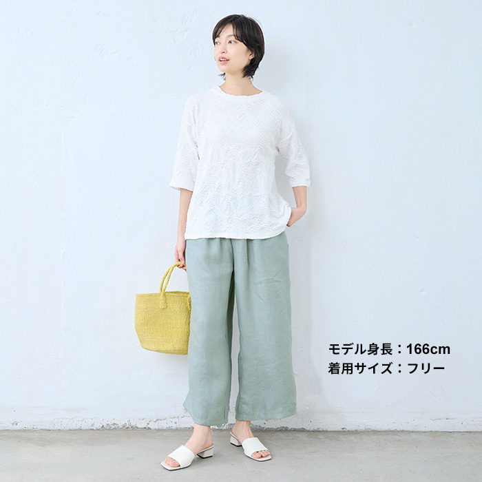 ワイドパンツ レディース イージーパンツ リネン パンツ 40代 50代 日本製 オーガニックリネン100％ ワイドパンツ | TOKYO BASIC | 11