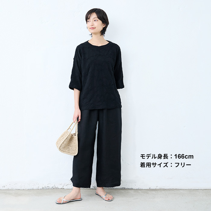 ワイドパンツ レディース イージーパンツ リネン パンツ 40代 50代 日本製 オーガニックリネン100％ ワイドパンツ | TOKYO BASIC | 18