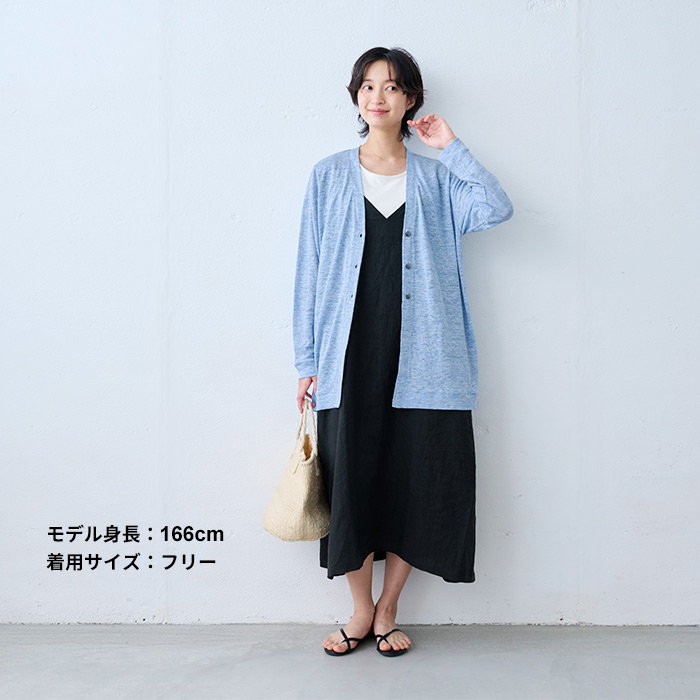 TOKYO BASIC カーディガン レディース 夏 ロングカーディガン サマー