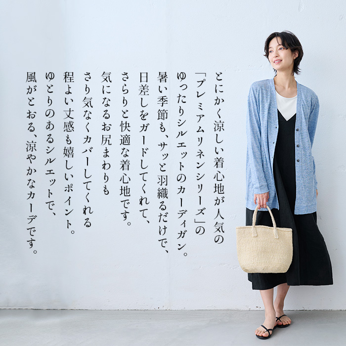 ☆美品☆ヨウジヤマモト+NOIR リネン ロングカーディガン 白 2 春夏　変形 TOKYO BASIC カーディガン レディース 夏 ロングカーディガン サマー