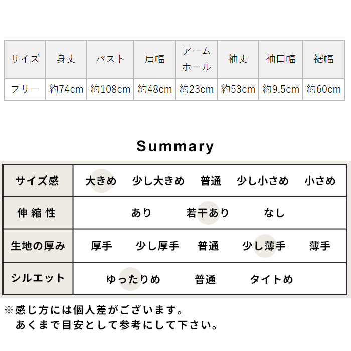 カーデ レディース 夏 プレミアム リネン100% ゆったり 三つボタン カーディガン 日本製 サマーカーディガン 長袖 シアーカーディガン 爆買 | TOKYO BASIC | 22