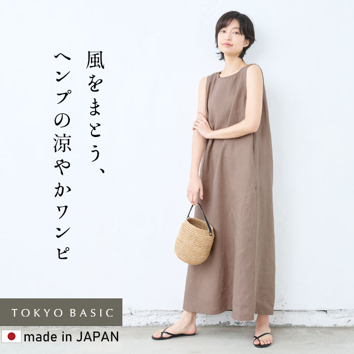 【極美品】archivio ノースリーブ プリーツ ワンピース 40サイズ TOKYO BASIC ワンピース レディース ノースリーブ 40代 50代 40