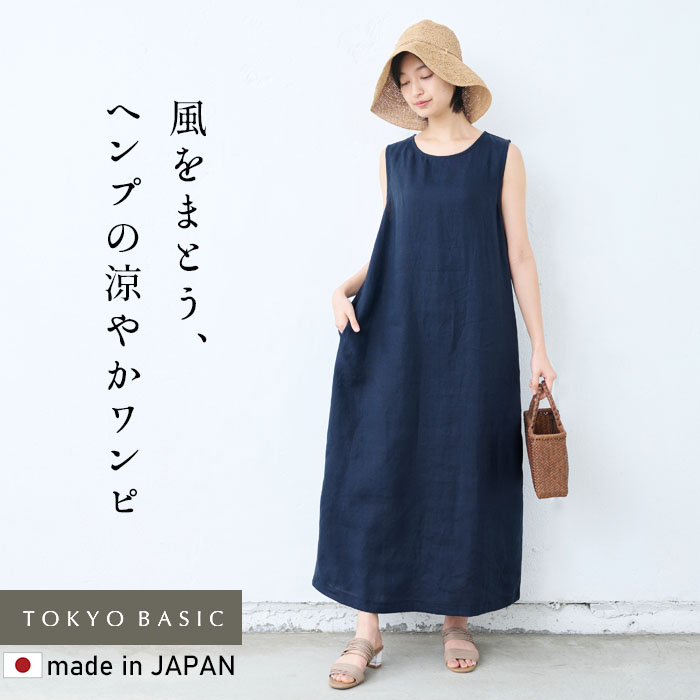 【極美品】archivio ノースリーブ プリーツ ワンピース 40サイズ TOKYO BASIC ワンピース レディース ノースリーブ 40代 50代 40