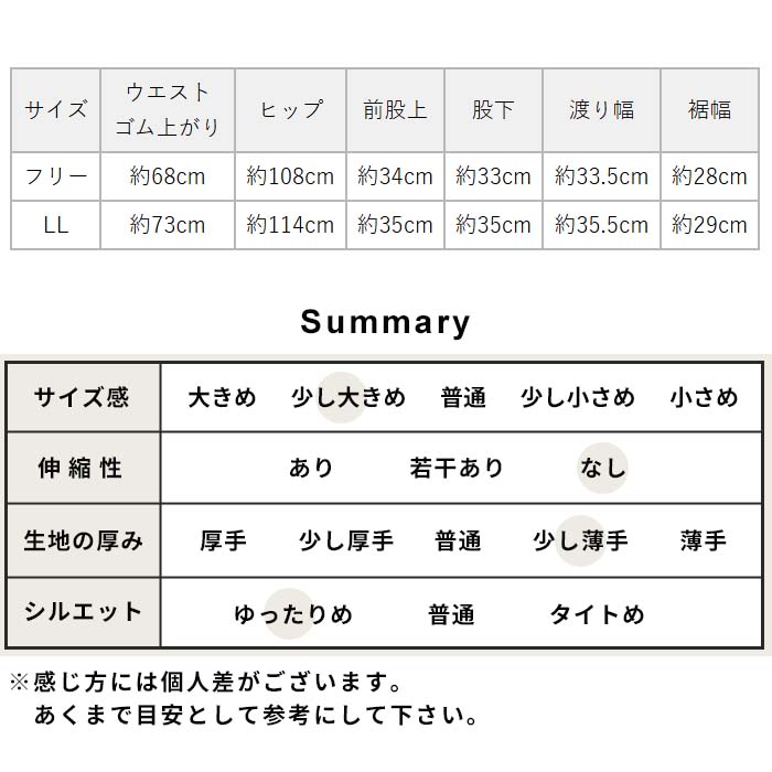 フレアパンツ ペチコートパンツ ルームウエア ルームパンツ 夏 日本製 60番手 フレンチリネン100% クロップド ペチパンツ | TOKYO BASIC | 21