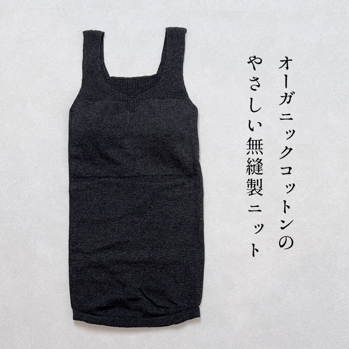 下着 レディース キャミソール オーガニックコットン ゆったりキャミ パット付 rakura 6671 日本製 カップ付きキャミソール カップ付きタンクトップ 爆買 |  | 03