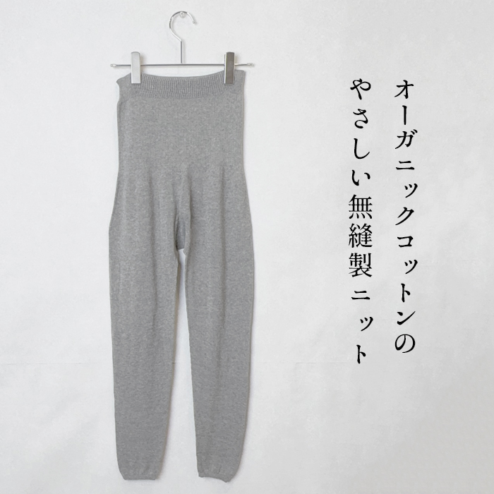 腹巻き 付き レギンス レディース 綿 オーガニックコットン ゆるふわ レギンス rakura 6646 日本製 爆買 |  | 02