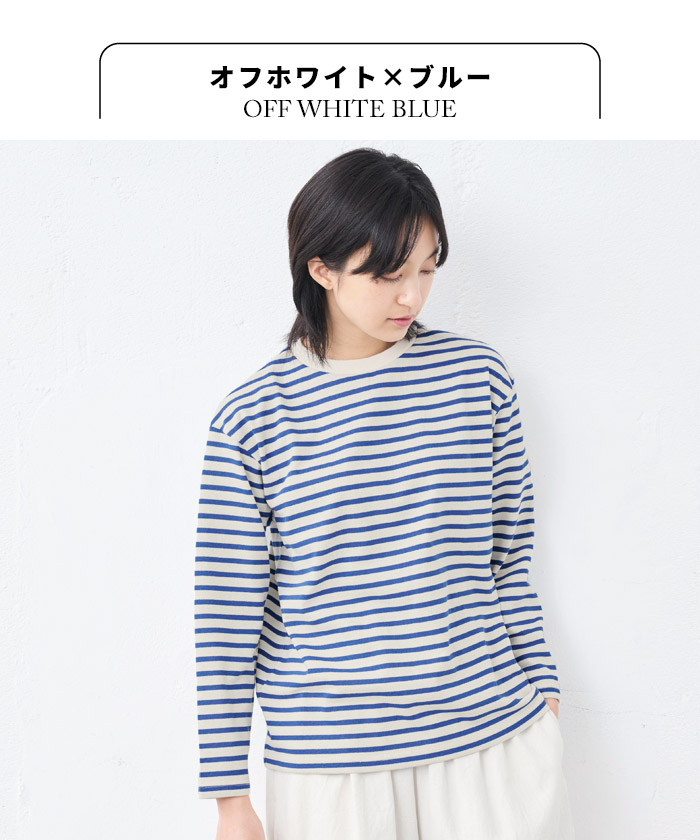 カットソー ロンt Ｔシャツ レディース メンフィス コットン100% ボーダー 長袖tシャツ 日本製 トップス ロングtシャツ | TOKYO BASIC | 12