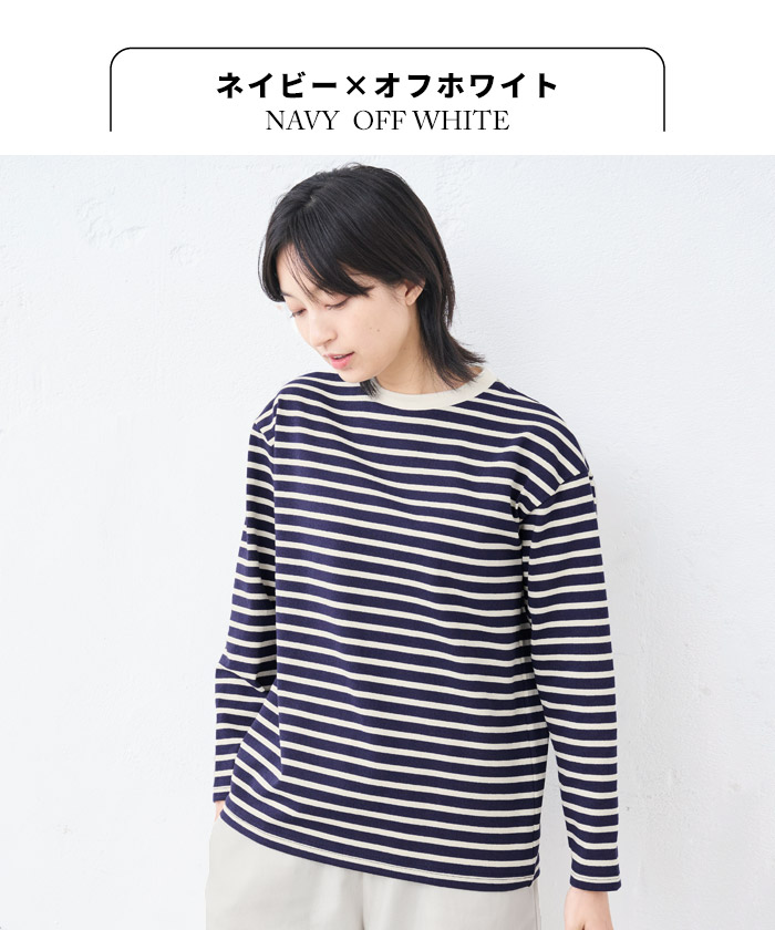 カットソー ロンt Ｔシャツ レディース メンフィス コットン100% ボーダー 長袖tシャツ 日本製 トップス ロングtシャツ | TOKYO BASIC | 15