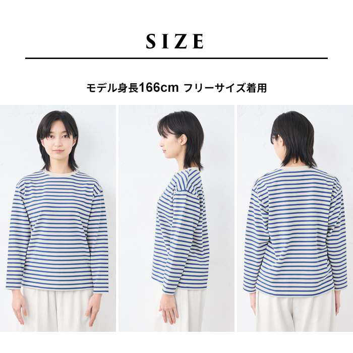 カットソー ロンt Ｔシャツ レディース メンフィス コットン100% ボーダー 長袖tシャツ 日本製 トップス ロングtシャツ | TOKYO BASIC | 19