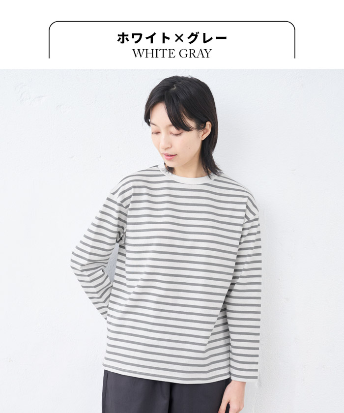 カットソー ロンt Ｔシャツ レディース メンフィス コットン100% ボーダー 長袖tシャツ 日本製 トップス ロングtシャツ | TOKYO BASIC | 09