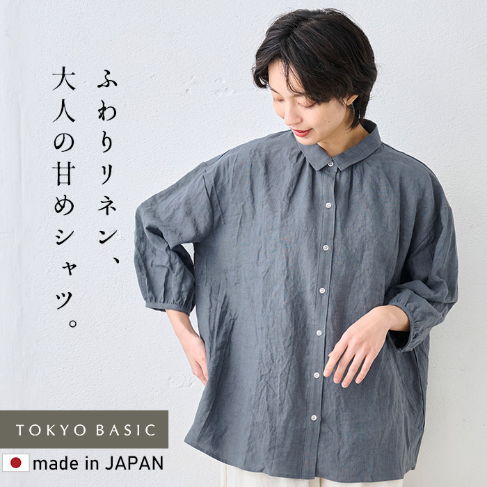 TOKYO BASIC リネンシャツ ブラウス シャツ レディース 春服 40代 50代