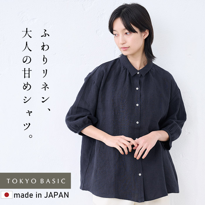 極美品★FRAMeWORK｜20SS ヒヤシンスブルー リネンシャツ 麻100 LAOTOUR 麻100％ フレンチリネン プルオーバーシャツ ワイド