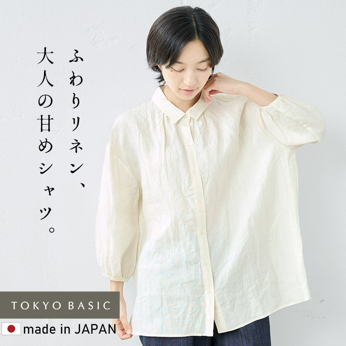 年末のプロモーション大特価！ TOKYO BASIC リネンシャツ ブラウス シャツ レディース 春服 40 トップス