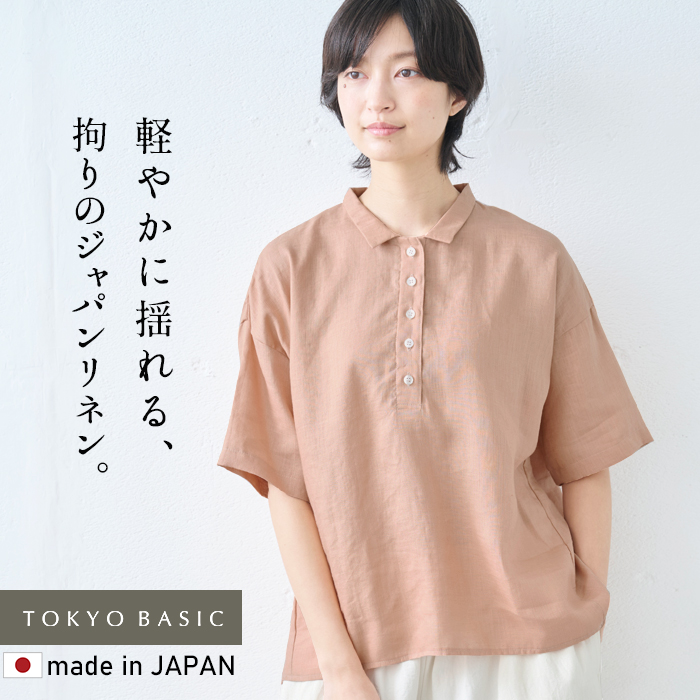 23区 半袖ブラウス リネン サイズ46 新品未使用 ふんわり イタリア生地 23区 半袖ブラウス リネン サイズ46 新品未使用 ふんわり