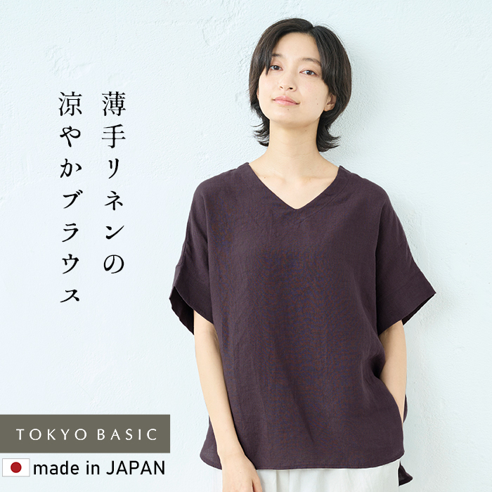 極美品 群言堂 登美 半袖シャツ リネン ブラウス リネンワッシャーラウンドブラウス | 石見銀山 群言堂オンライン