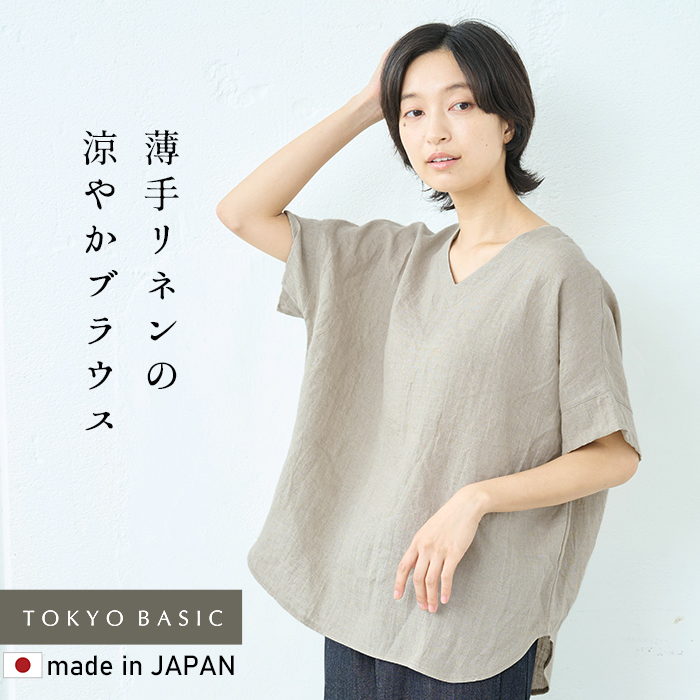 かぐれ　黒 半袖リネンシャツブラウス美品　フリーサイズ　上品で美しい形です。 楽天市場】[ リネン シャツ ブラウス 半袖 レディース ] 60番手