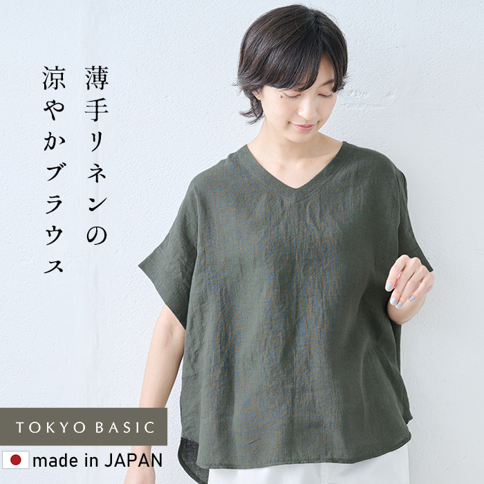 TOKYO BASIC リネンシャツ レディース 半袖 トップス 60番手