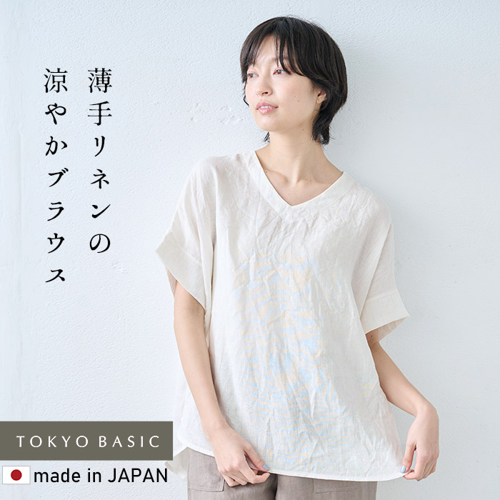 一流の品質 TOKYO BASIC リネンシャツ レディース 半袖 ブラウス 日本製 40 トップス