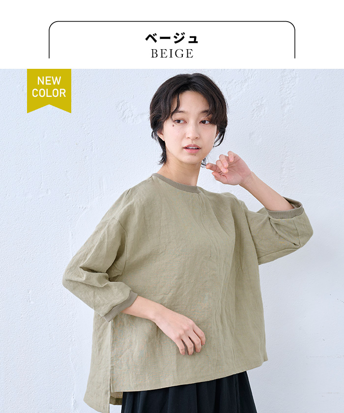 TOKYO BASIC リネンシャツ ブラウス シャツ レディース 春服 40代 50代