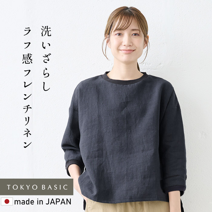 TOKYO BASIC リネンシャツ ブラウス シャツ レディース 春服 40