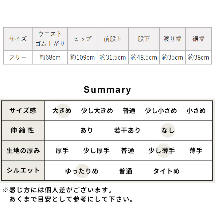 ガウチョパンツ クロップドパンツ リネン 40番手 フレンチリネン100% ガウチョ パンツ 日本製 麻 7分丈パンツ | TOKYO BASIC | 19