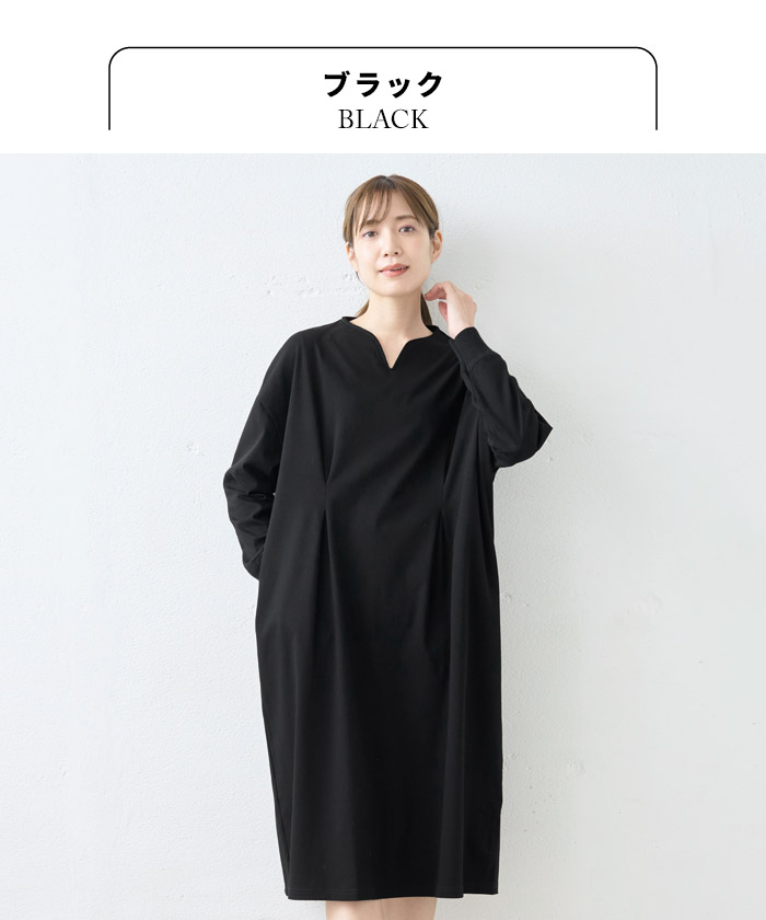 ワンピ レディース 長袖 強撚糸 コットン100％ リブ使い ウエストタック ワンピース 春 50代 上品 フォーマルワンピース | TOKYO BASIC | 14