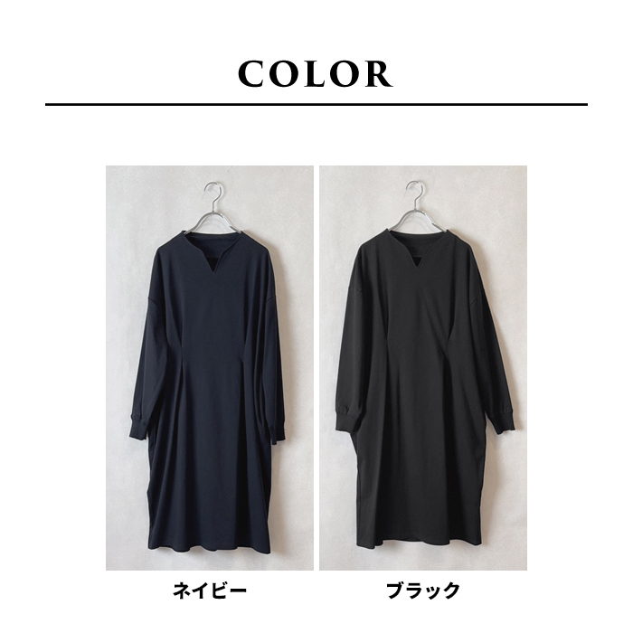 ワンピ レディース 長袖 強撚糸 コットン100％ リブ使い ウエストタック ワンピース 春 50代 上品 フォーマルワンピース | TOKYO BASIC | 19