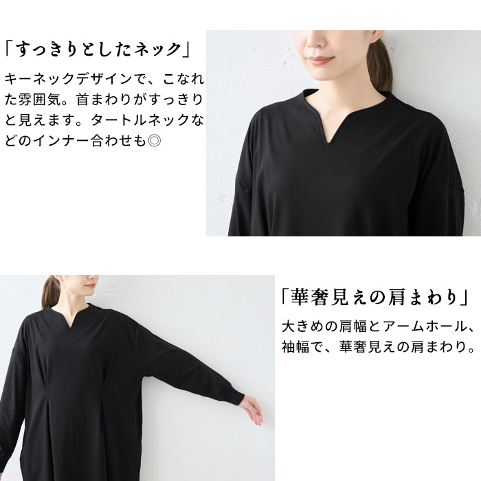ワンピ レディース 長袖 強撚糸 コットン100％ リブ使い ウエストタック ワンピース 春 50代 上品 フォーマルワンピース | TOKYO BASIC | 09