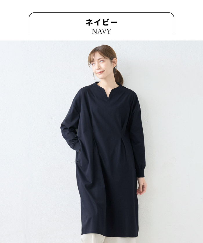 ワンピ レディース 長袖 強撚糸 コットン100％ リブ使い ウエストタック ワンピース 春 50代 上品 フォーマルワンピース | TOKYO BASIC | 11