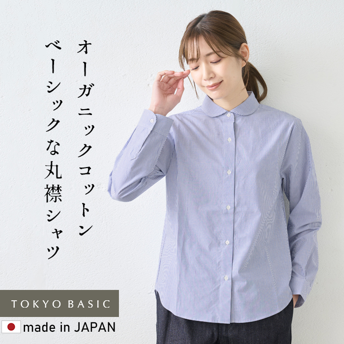 ブラウス レディース シャツ シャツブラウス 長袖 半袖 可愛い カットソー プルオーバー 白シャツ チェック柄 春 夏 綿 コットン ブラウス シャツ ブラウス トップス プルオーバー シャツブラウス t