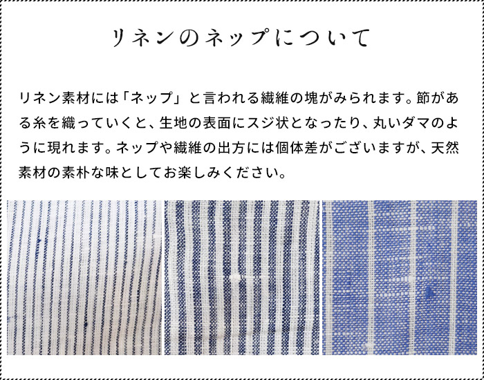 リネン ブラウス レディース 60番手 ストライプ フレンチリネン100% Tブラウス 日本製 シャツブラウス 半袖ブラウス | TOKYO BASIC | 22