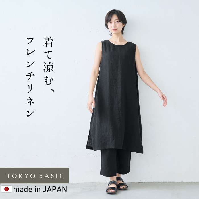【美品】NEE　リネンワンピース　サイズFREE TOKYO BASIC ワンピース レディース リネン ペチワンピース 60