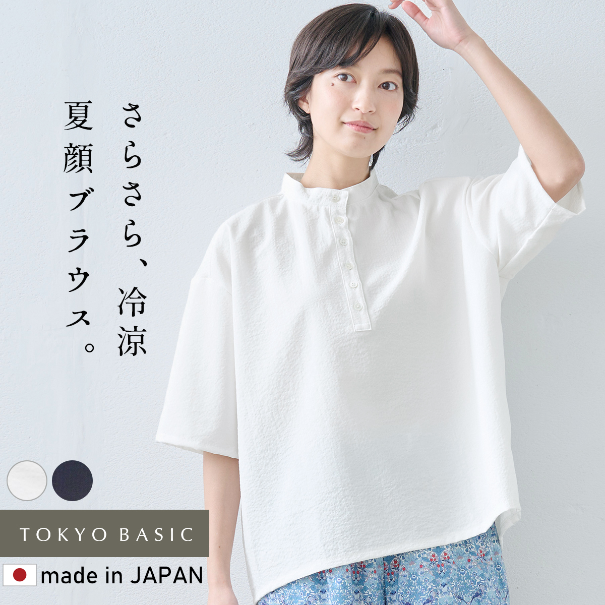 専用 新品 シートーキョー she tokyo Nes ブラウス