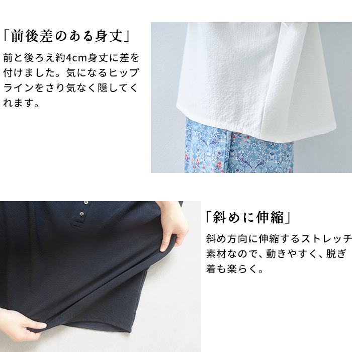 TOKYO BASIC ブラウス レディース シアーシャツ 40代 50代 日本