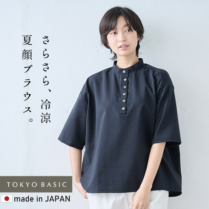 2025特集 BASIC TOKYO ブラウス 日本 50代 40代 シアーシャツ レディース トップス