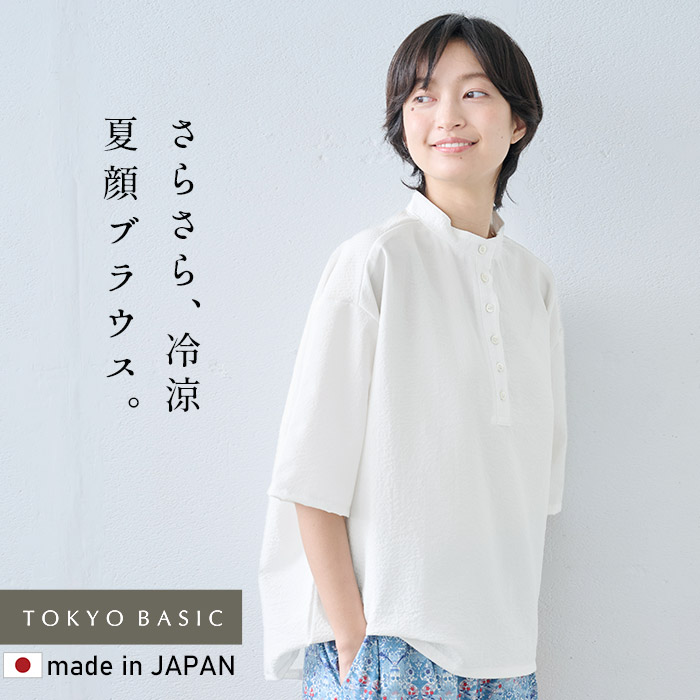 東京ブラウスのおすすめ人気商品一覧 通販 - Yahoo!ショッピング