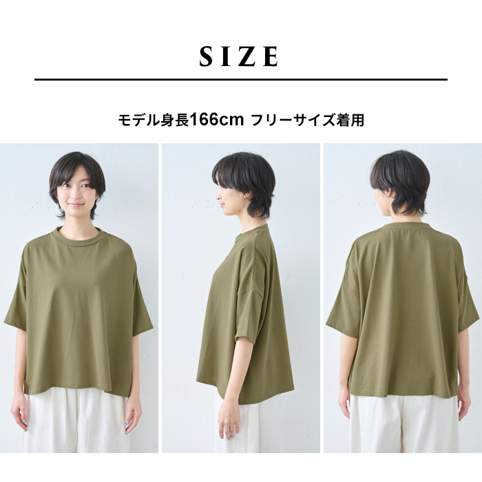 半袖tシャツ レディース カットソー メンフィス コットン100% ドロップショルダー Tシャツ 日本製 40代 50代 五分袖 5分袖 半袖 | TOKYO BASIC | 16