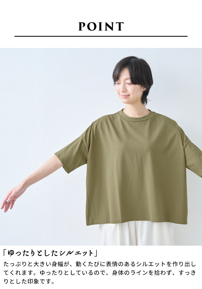 半袖tシャツ レディース カットソー メンフィス コットン100% ドロップショルダー Tシャツ 日本製 40代 50代 五分袖 5分袖 半袖 | TOKYO BASIC | 07