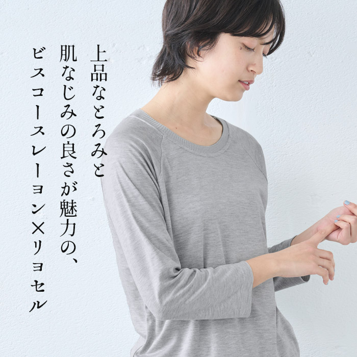 TOKYO BASIC カットソー ロンt tシャツ レディース 長袖tシャツ