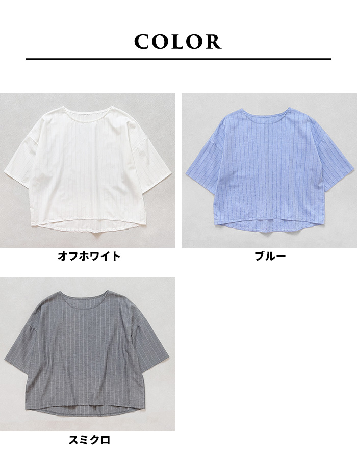 シャツ レディース ブラウス 半袖 五分袖 40代 50代 日本製 コットン ＆ リネン ドビー Tブラウス | TOKYO BASIC | 19