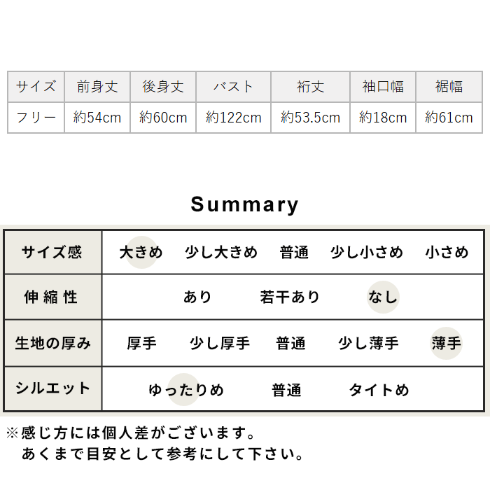 シャツ レディース ブラウス 半袖 五分袖 40代 50代 日本製 コットン ＆ リネン ドビー Tブラウス | TOKYO BASIC | 21