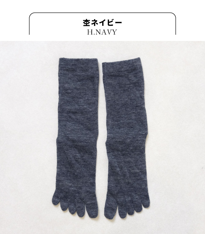 5本指ソックス 五本指靴下 レディース リネンソックス  日本製 奈良の靴下屋さんの リネン 5本指 ソックス | TOKYO BASIC | 13