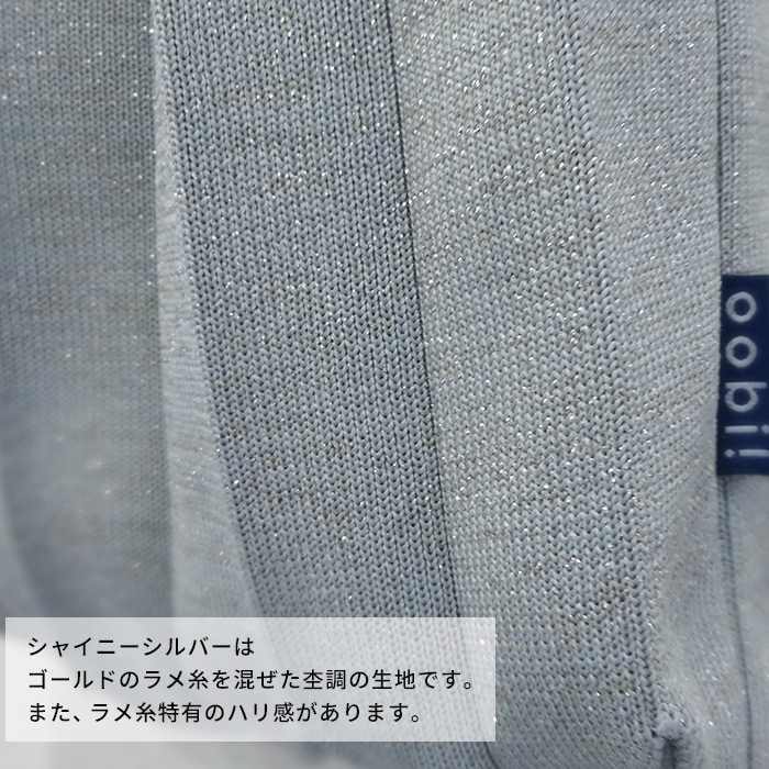 エコバッグ 折り畳み おしゃれ 小さめ 日本製 oobi！ プリーツニットバッグ MIDDLE 母の日 プレゼント ギフト |  | 09