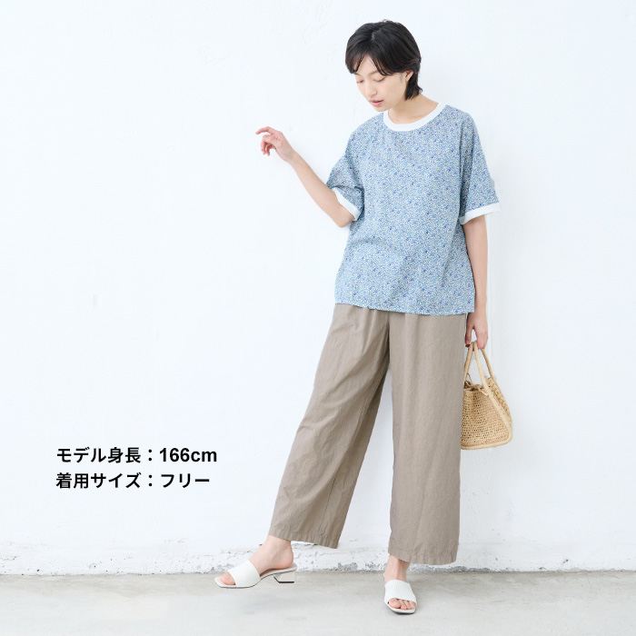 TOKYO BASIC ワイドパンツ レディース 50代 40代 イージーパンツ 日本