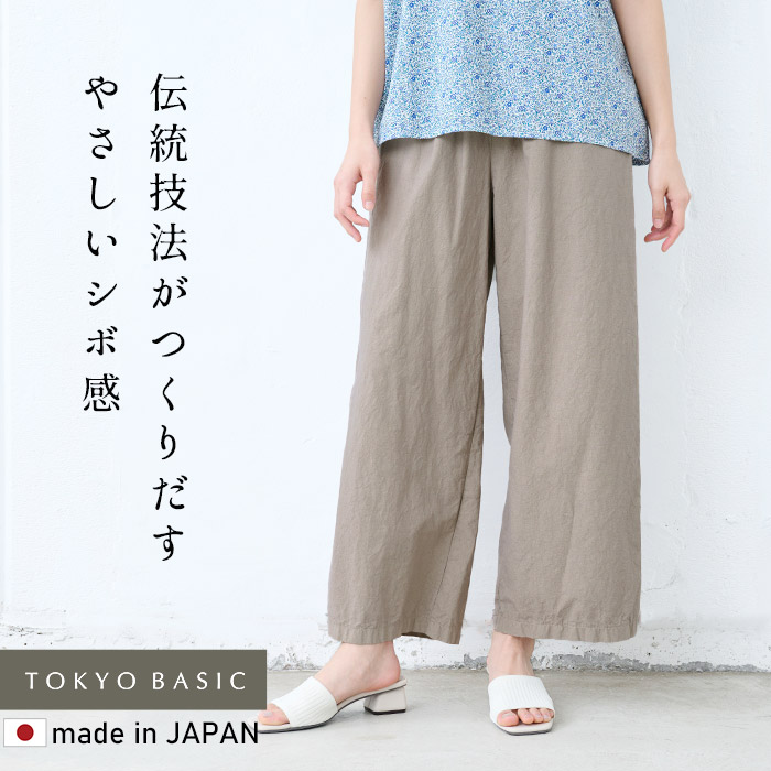 日本極東貿易　ワイドパンツにリメイク 藍染半纏襤褸リメイクワイドパンツ - メルカリ