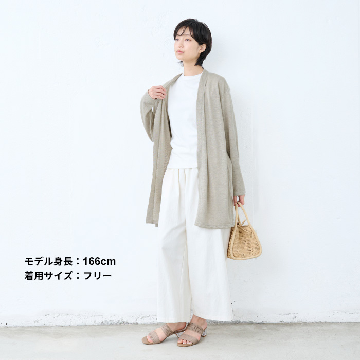 TOKYO BASIC ロングカーディガン サマーカーディガン レディース