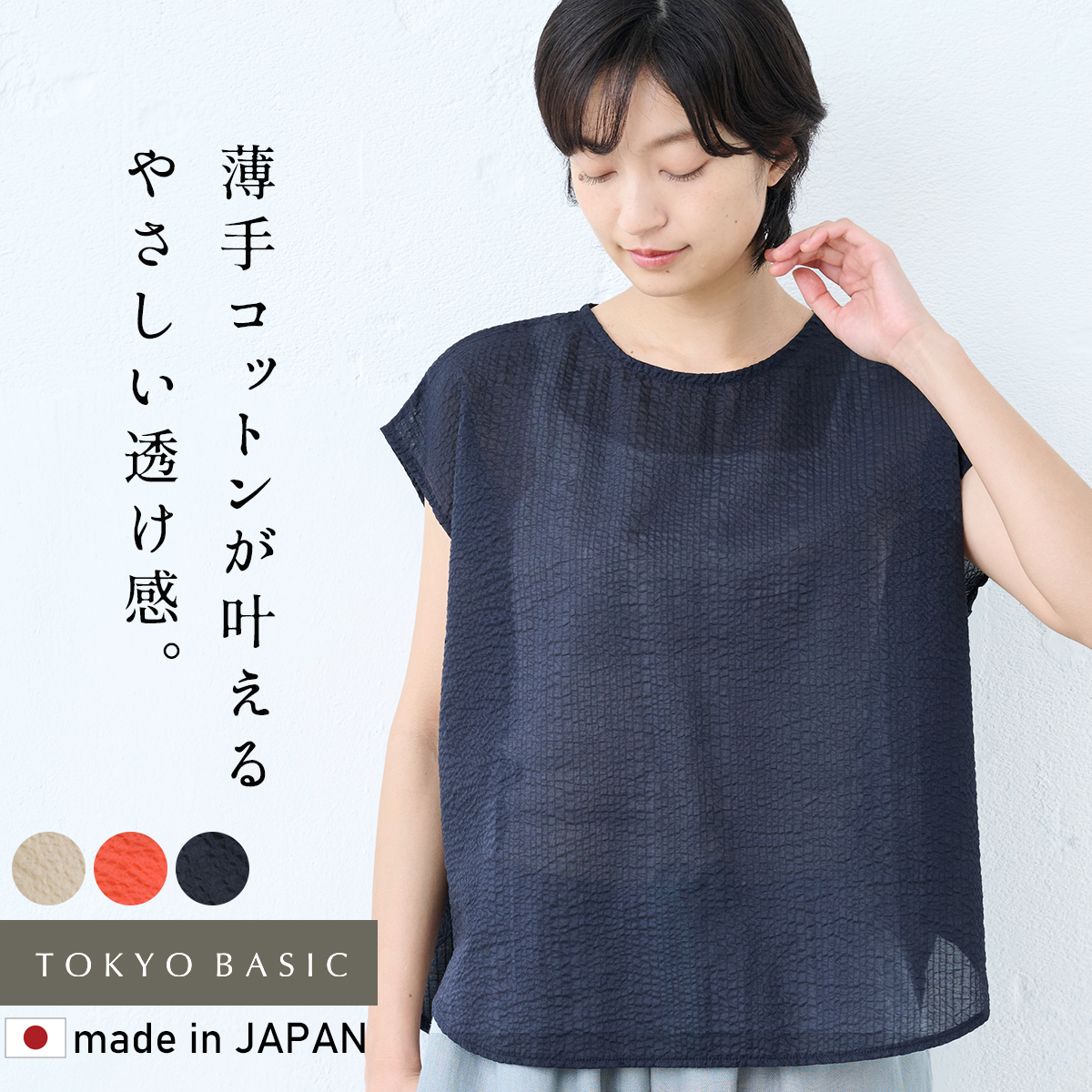 Auralee　シアートップス　サイズ1 AURALEE SUPER HIGH GAUGE SHEER RIB TEE