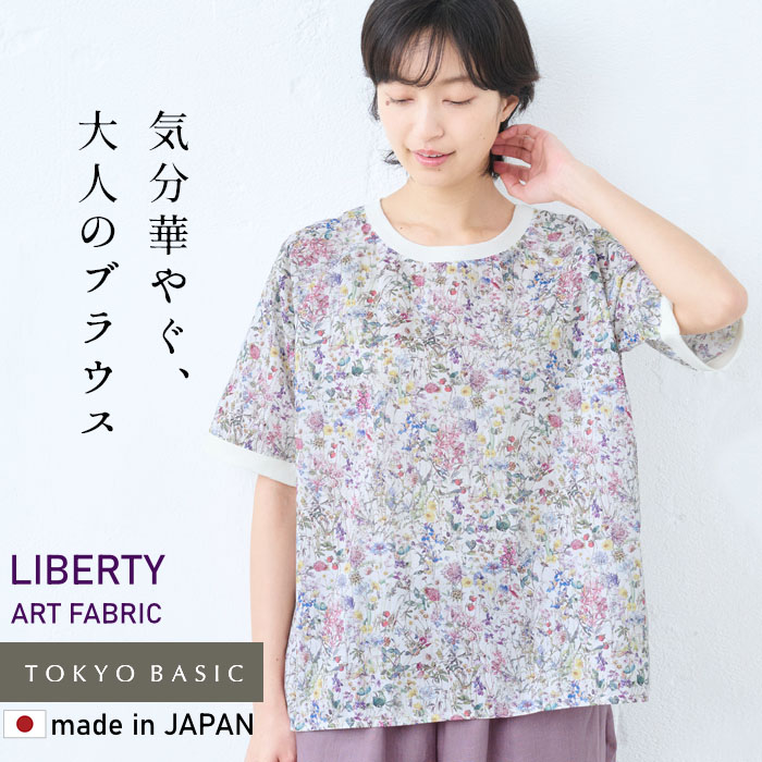 LIBERTY. リバティ 半袖 ブラウス 花柄 40代 50代 コットン100