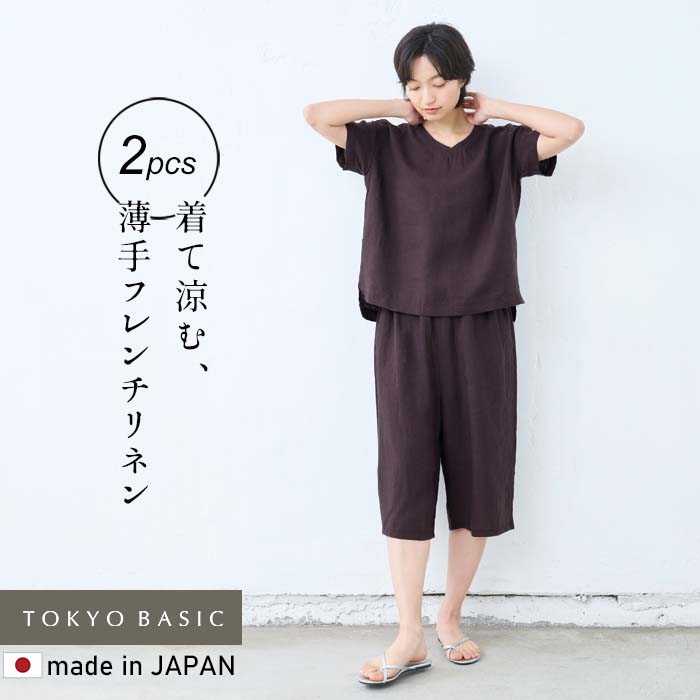 ルームウェア 上下セット レディース 夏 パジャマ 60番手 フレンチ リネン100% VネックPO クロップドペチパンツ 日本製 | TOKYO BASIC | 02