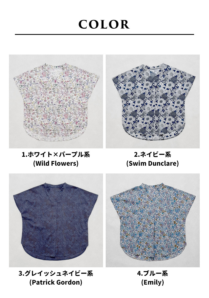 LIBERTY.（リバティ） 半袖 ブラウス 花柄 40代 50代 コットン100